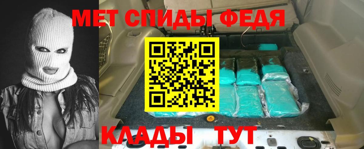 АМФ Розовый Ейск