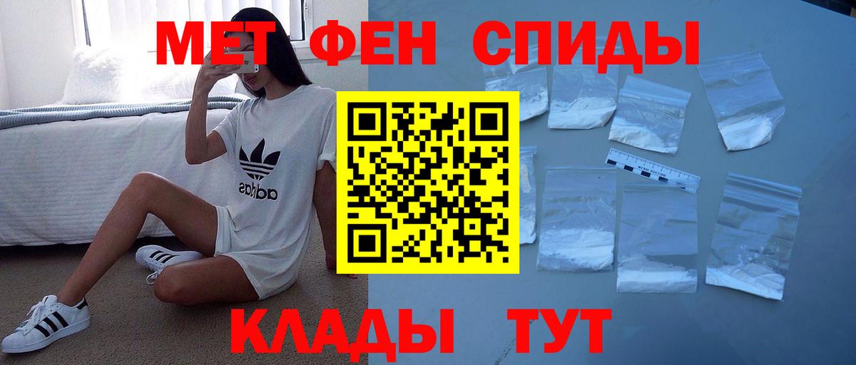 Ейск  АМФ  Вход с VPN  АМФЕТАМИН VHQ 