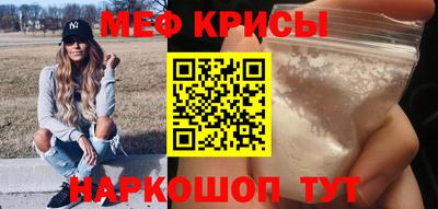 экстази Балаково