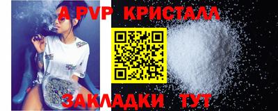 прущие грибы Ангарск