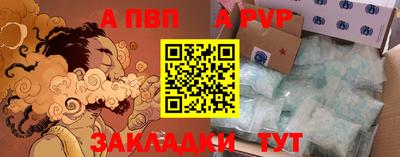 экстази Балаково