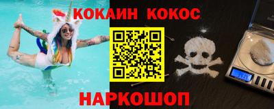 бошки Балашиха