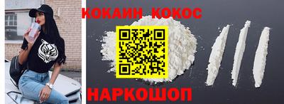 молекула духа Анжеро-Судженск