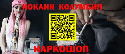 бошки Балашиха