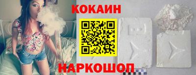 бошки Балашиха