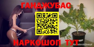 бошки Балашиха