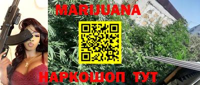 бошки Балашиха