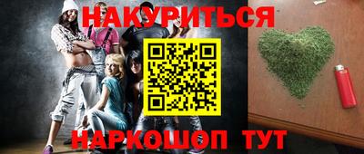 бошки Балашиха