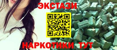 экстази Балаково