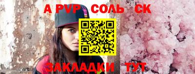 бошки Балашиха