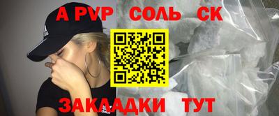 бошки Балашиха