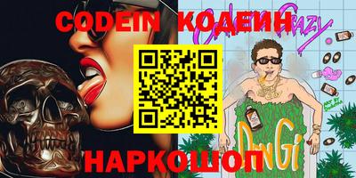 бошки Балашиха
