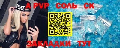 бошки Балашиха