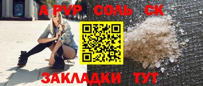 экстази Балаково