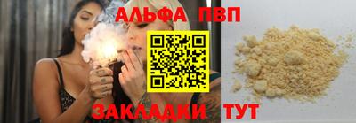 экстази Балаково