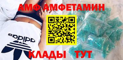 экстази Балаково