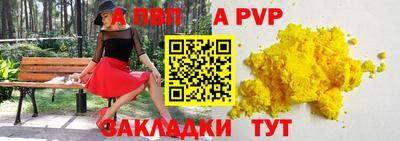 экстази Балаково
