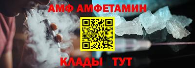 экстази Балаково