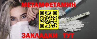 бошки Балашиха