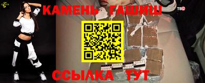 бошки Балашиха