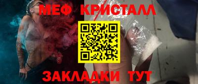 экстази Балаково