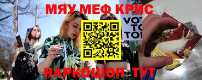 экстази Балаково