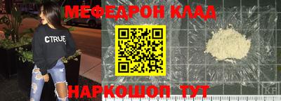 бошки Балашиха