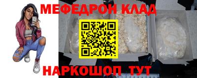 экстази Балаково