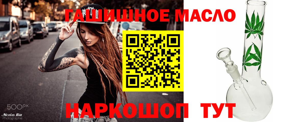 Ейск  ТГК Wax  как найти   Вход с VPN 